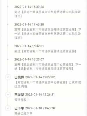 邮局辞职流程（从邮局辞职你们过得怎么样）-第3张图片-祥安律法网