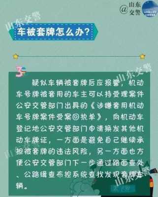 西安交警违章申诉流程（西安交警申诉电话是多少）-第3张图片-祥安律法网