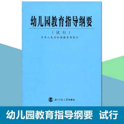 幼教公司注册流程（注册幼儿教育公司）-第3张图片-祥安律法网