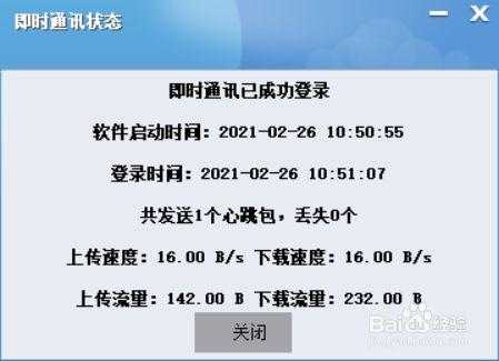 oa提交不了流程（oa上不去怎么办）-第3张图片-祥安律法网