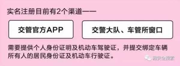 代消分流程（代消分需要注意什么）-第3张图片-祥安律法网