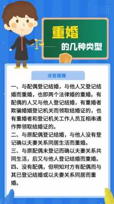 重婚案件办理流程（重婚案件由谁立案）-第2张图片-祥安律法网