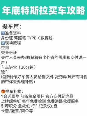 长春车辆过户手续流程（长春车辆过户手续流程）-第2张图片-祥安律法网