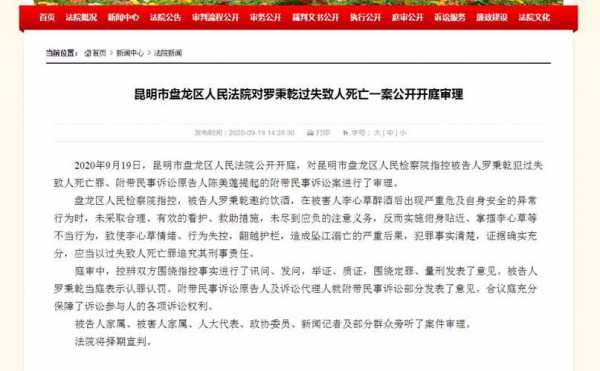 择期宣判流程（什么叫择期宣判）-第1张图片-祥安律法网