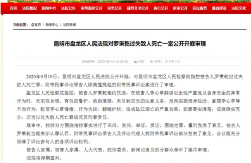 择期宣判流程（什么叫择期宣判）-第3张图片-祥安律法网