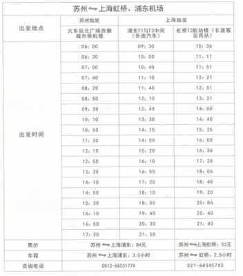 苏州办护照流程（苏州怎么办理护照）-第3张图片-祥安律法网