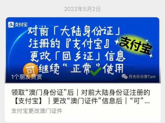 澳门公司注销流程（澳门公司注册信息查询）-第3张图片-祥安律法网