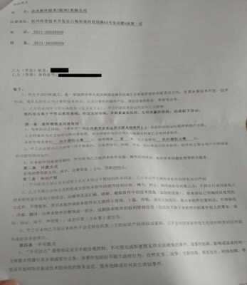 达内贷款流程（达内贷款报名退款流程）-第1张图片-祥安律法网