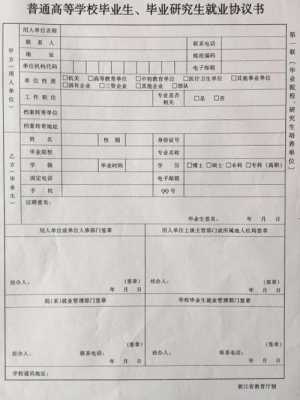 车子解约流程（车子解约流程怎么写）-第3张图片-祥安律法网