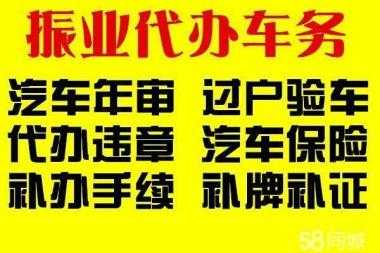 肇庆供房解押流程（肇庆按揭贷款政策）-第1张图片-祥安律法网