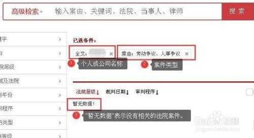 查名的流程（查名字怎么写）-第3张图片-祥安律法网