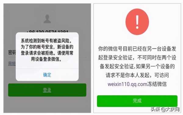 游戏财产被盗报警流程（游戏被盗价值多少可以立案）-第3张图片-祥安律法网