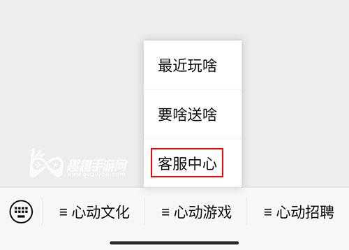 安卓游戏退款流程（安卓游戏消费退款流程）-第3张图片-祥安律法网