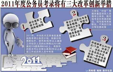 退党流程（考公务员需要入党吗）-第2张图片-祥安律法网