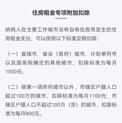 房租调价流程（谈房租降价技巧）-第2张图片-祥安律法网