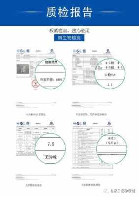 口红质检流程及费用（口红质量检测）-第3张图片-祥安律法网