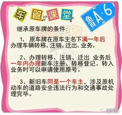 替人扣分流程（替人扣分需要带什么证件）-第3张图片-祥安律法网