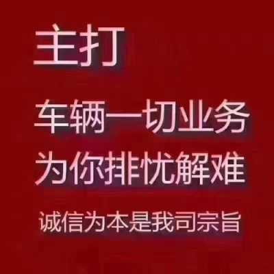 鹤壁审车流程（鹤壁审车流程及费用）-第3张图片-祥安律法网