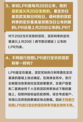 房贷逾期撤诉流程（房贷逾期诉讼撤诉要多少钱）-第1张图片-祥安律法网