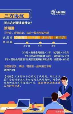 违约手续办理流程（办理违约的流程是?违约办理的期限是?）-第3张图片-祥安律法网