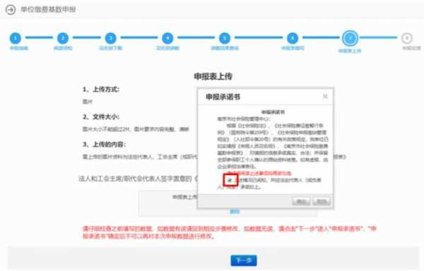 南京社保申请流程（南京社保申请如何操作）-第1张图片-祥安律法网