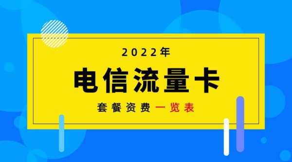 电信手机过户流程（电信手机过户怎么办理）-第3张图片-祥安律法网