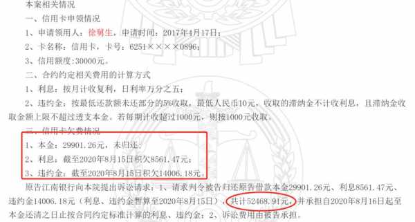 套路贷判决流程（套路贷 判决）-第2张图片-祥安律法网