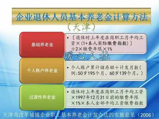 厂里不交社保流程（厂里不交社保违法吗）-第2张图片-祥安律法网