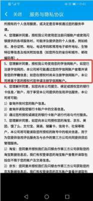 闪银奇异借款流程（闪银奇异借钱是正规平台吗）-第2张图片-祥安律法网