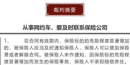 被撞人处理流程（被撞人怎么索赔）-第2张图片-祥安律法网