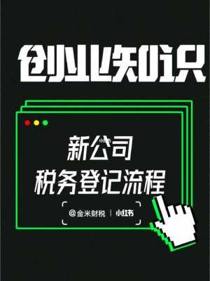 税局实名举报流程（税务实名举报后的代价）-第3张图片-祥安律法网