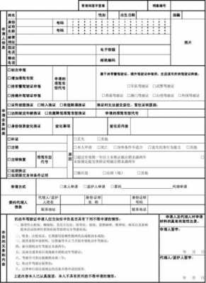 重庆新车注册流程（重庆准新车）-第3张图片-祥安律法网