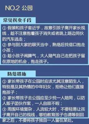 失踪后报案流程（失踪报警）-第2张图片-祥安律法网