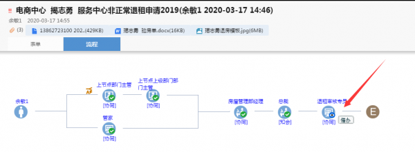 青客退款流程（青客的钱退到哪里了）-第1张图片-祥安律法网