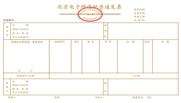 异地工程交税开票流程（异地工程交税开票流程视频）-第2张图片-祥安律法网