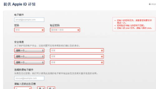 注册公司邮件流程（如何注册公司邮箱地址）-第3张图片-祥安律法网