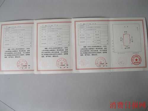 农村土地证补办流程（补办农村土地使用证的流程是怎样的?）-第3张图片-祥安律法网