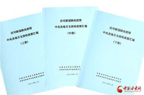 甘肃省购房流程（甘肃购房限购政策）-第3张图片-祥安律法网