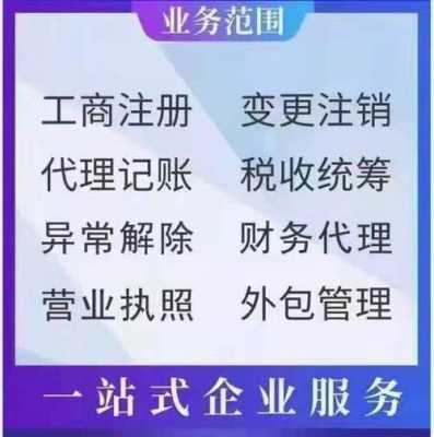 重庆市公司注销流程（重庆公司注销代办费用多少）-第2张图片-祥安律法网