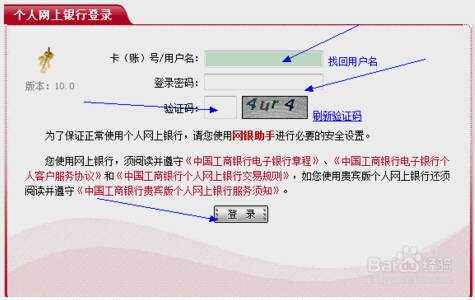 工行电话挂失流程（工商银行客服电话挂失）-第1张图片-祥安律法网