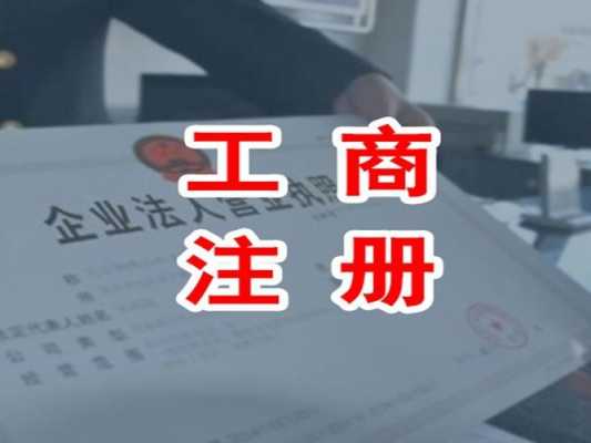 宝鸡分公司注册流程（宝鸡注册公司代办公司）-第1张图片-祥安律法网