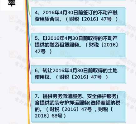 深圳国税简易征收流程（深圳简易征收备案）-第2张图片-祥安律法网