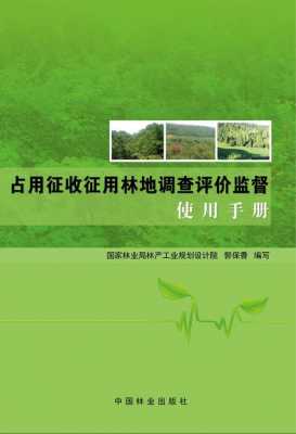 诸暨失地保险流程（诸暨市失地农民社保缴费金额）-第1张图片-祥安律法网