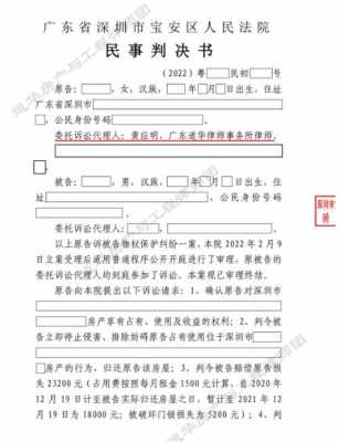 小产权公正流程（小产权房子公证费用收费标准）-第1张图片-祥安律法网