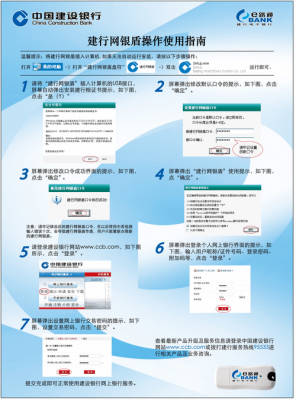 优盾办理流程（优盾可以网上申请吗）-第2张图片-祥安律法网