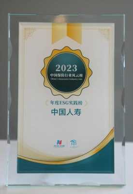 中国人寿注销工号流程（中国人寿工号注销要多久）-第2张图片-祥安律法网