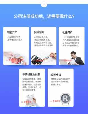 陕西企业注册流程（陕西省注册公司流程和费用）-第2张图片-祥安律法网