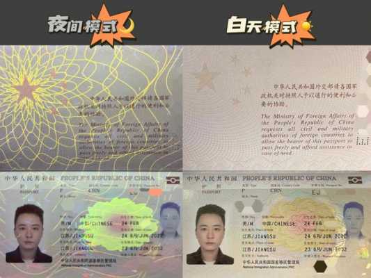 在深圳护照办理流程（深圳护照办理流程和费用）-第3张图片-祥安律法网