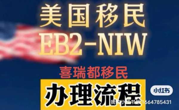 移民公司流程（去移民公司工作怎么样）-第2张图片-祥安律法网