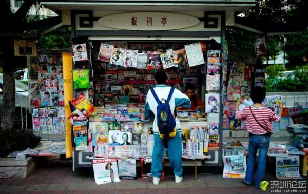 报刊亭申请流程（报刊亭申请流程怎么写）-第3张图片-祥安律法网